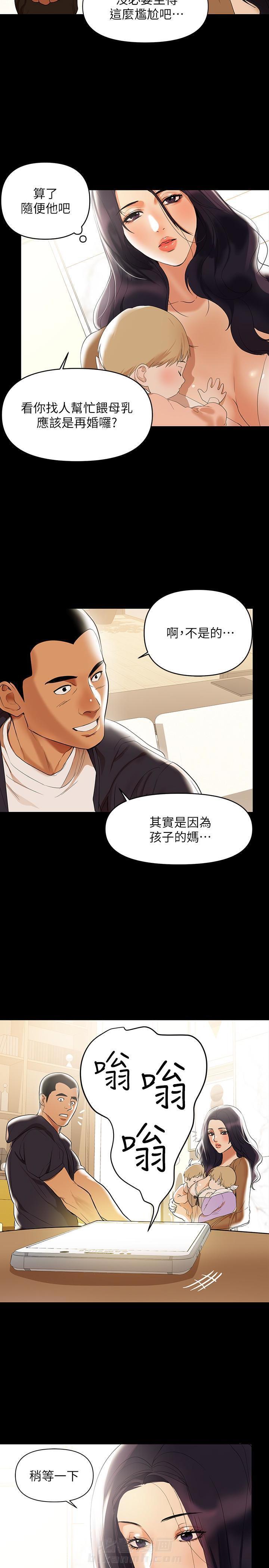 第4话 40