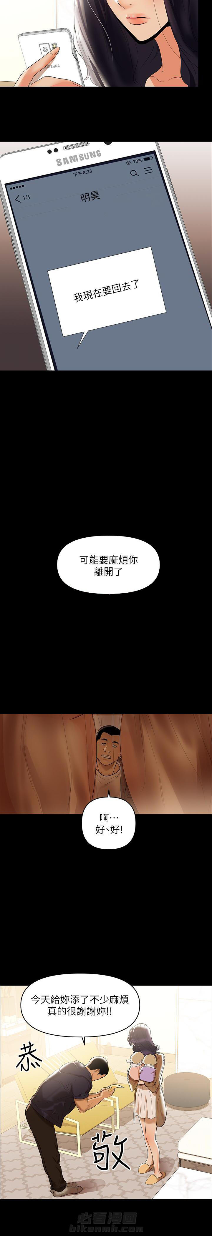 第4话 41