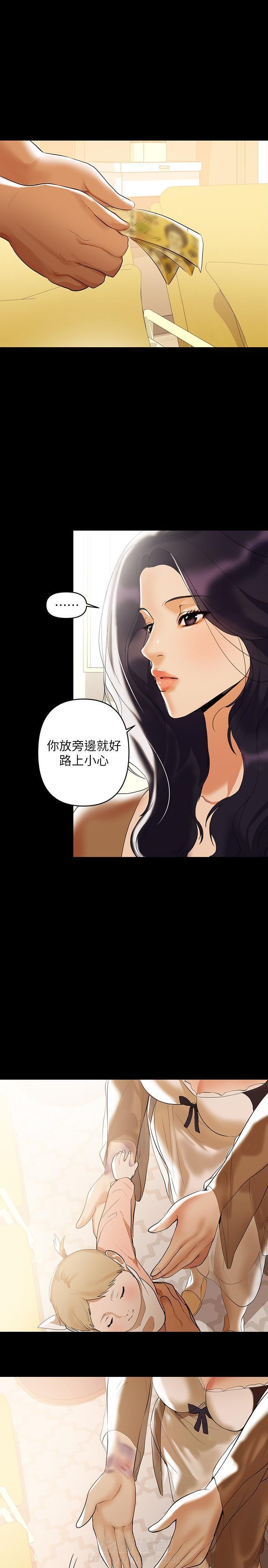 第4话 42