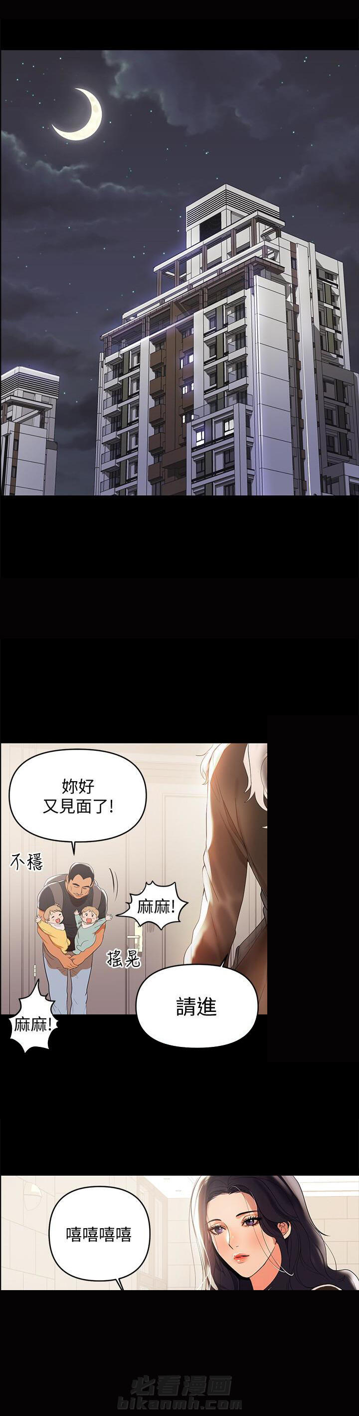 第4话 49