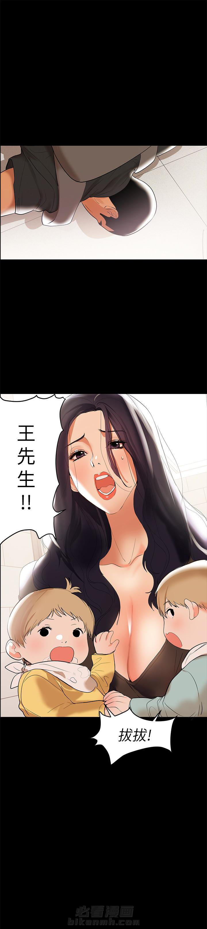 第5话 50