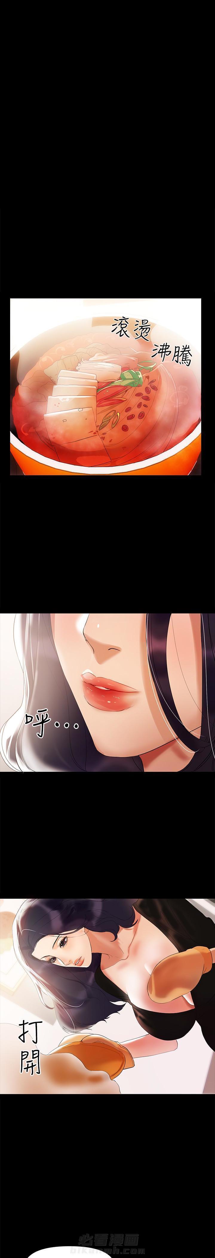 第5话 51