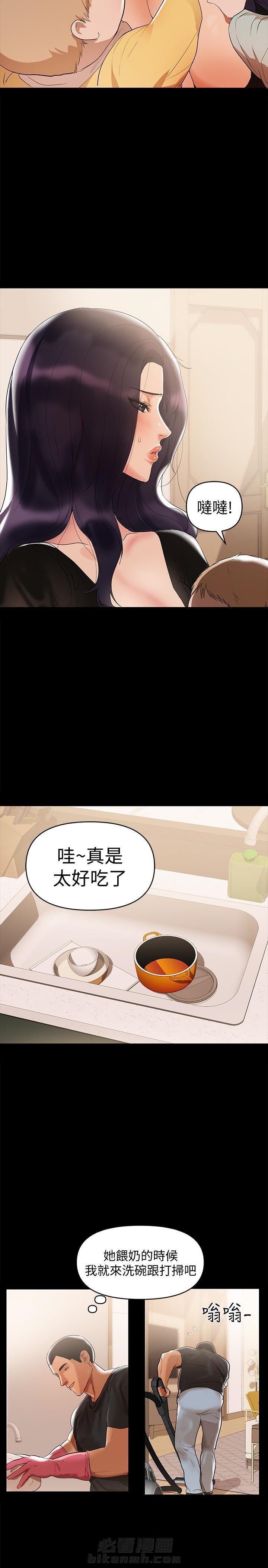 第5话 58