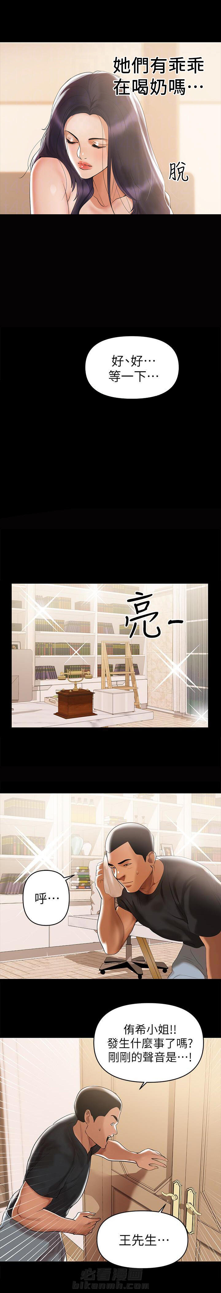第6话 60