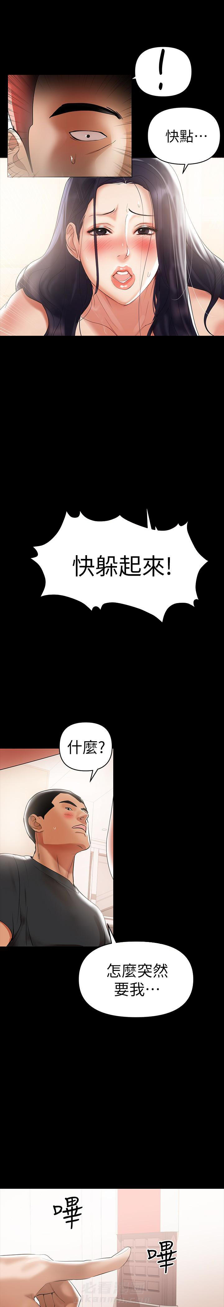 第6话 61