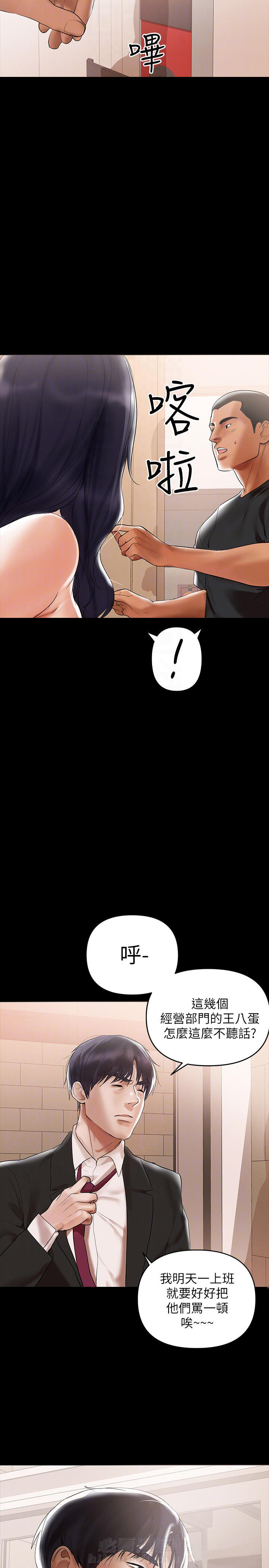 第6话 62