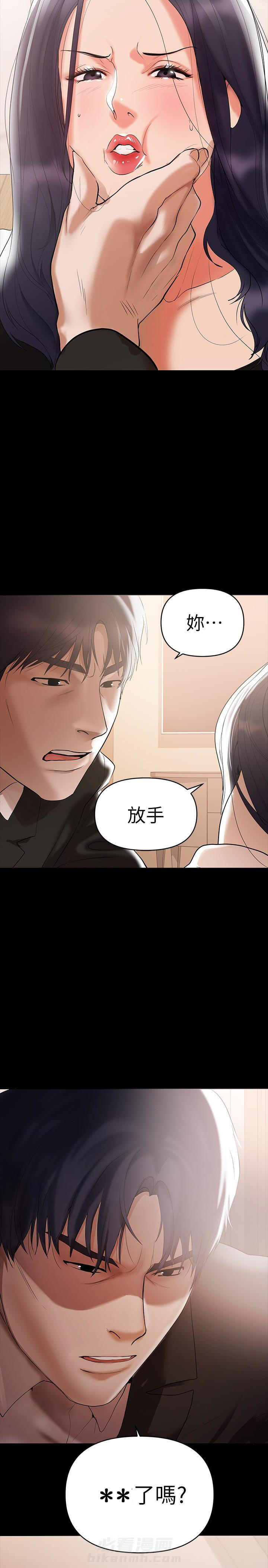 第6话 65
