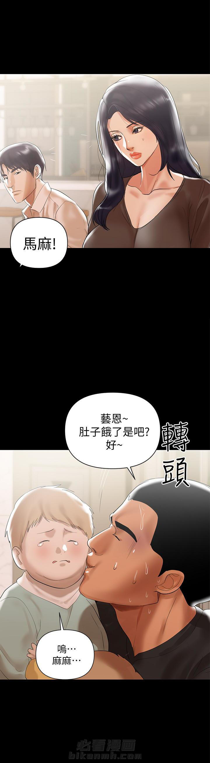 第7话 710