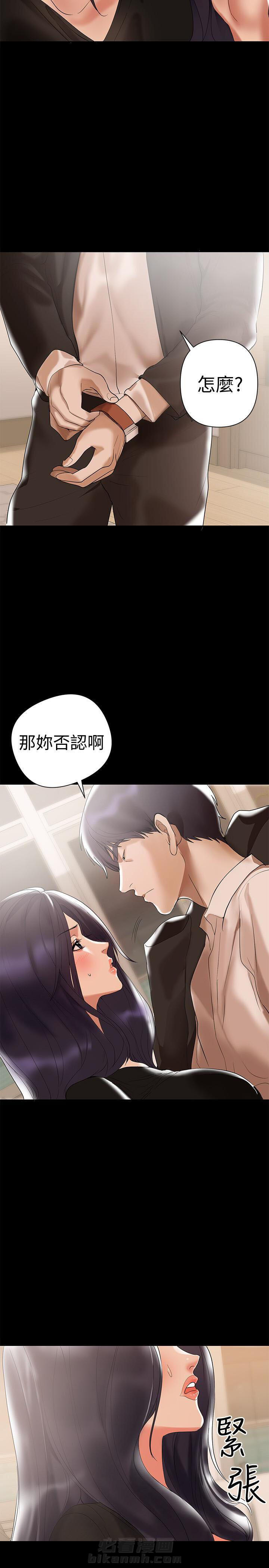 第7话 72