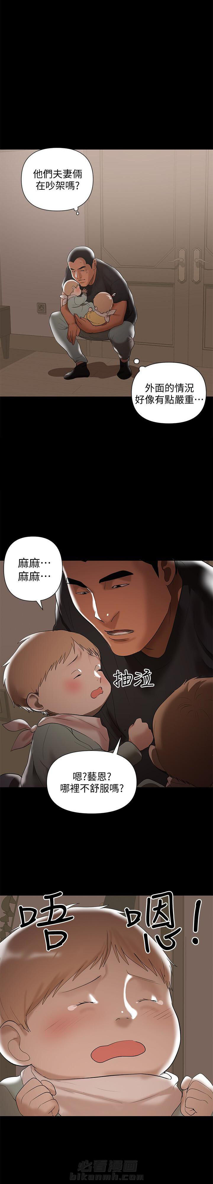 第7话 73