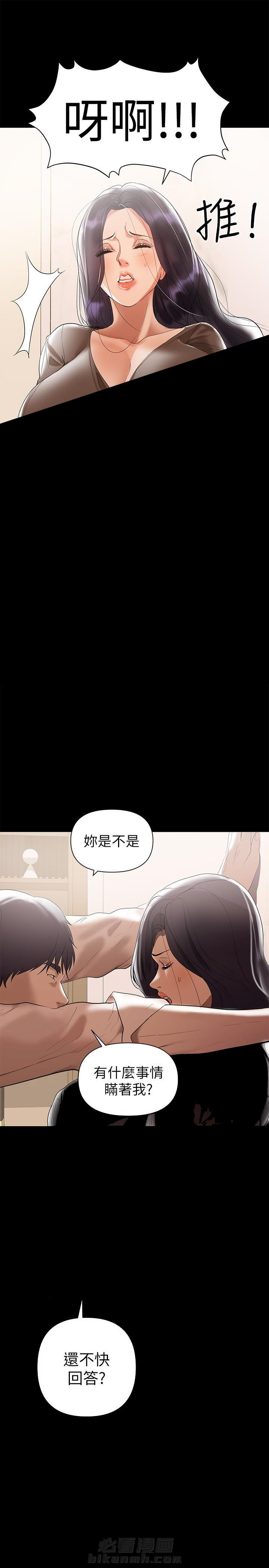 第7话 74