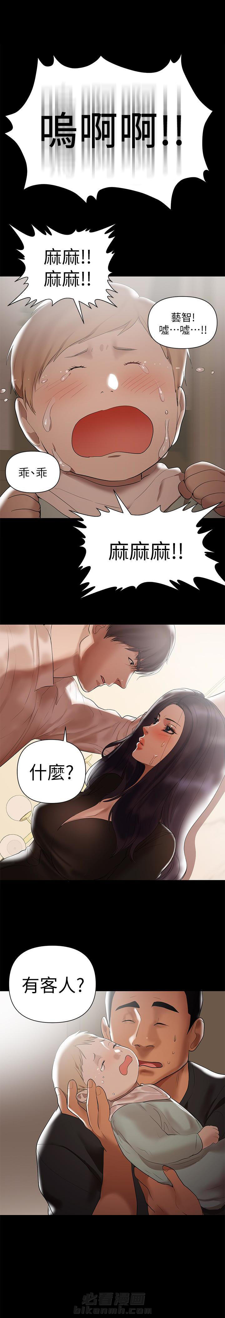 第7话 75