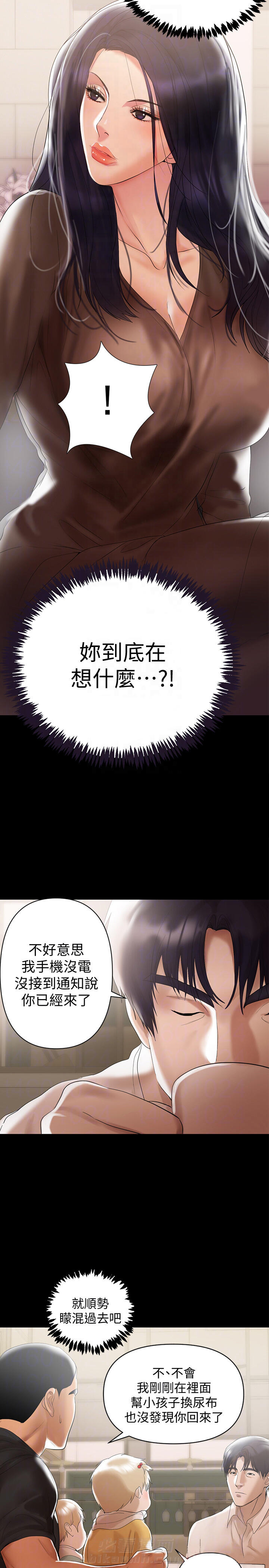 第7话 78