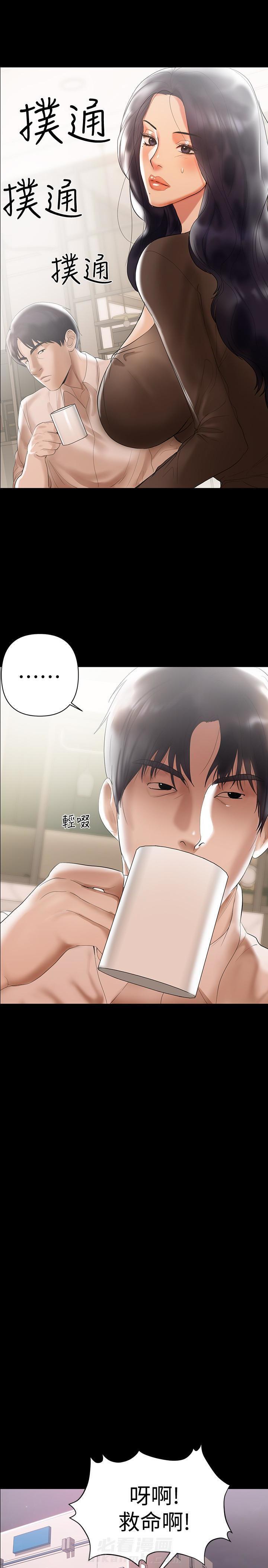 第8话 80