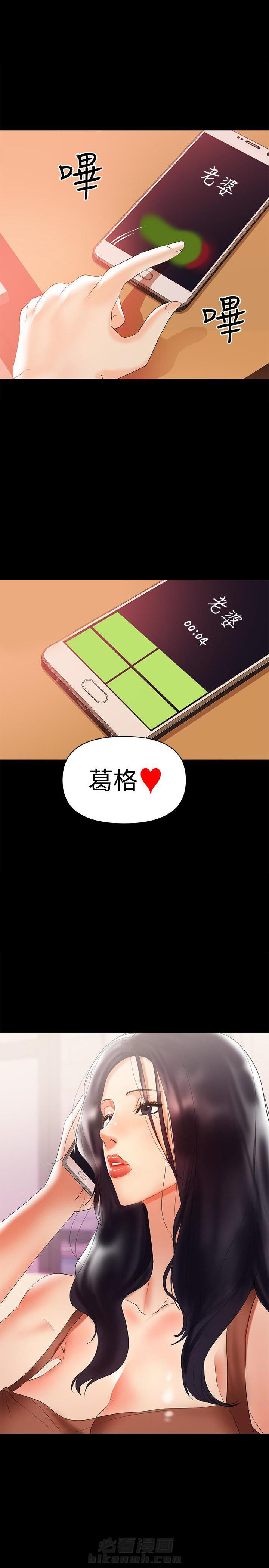 第8话 82