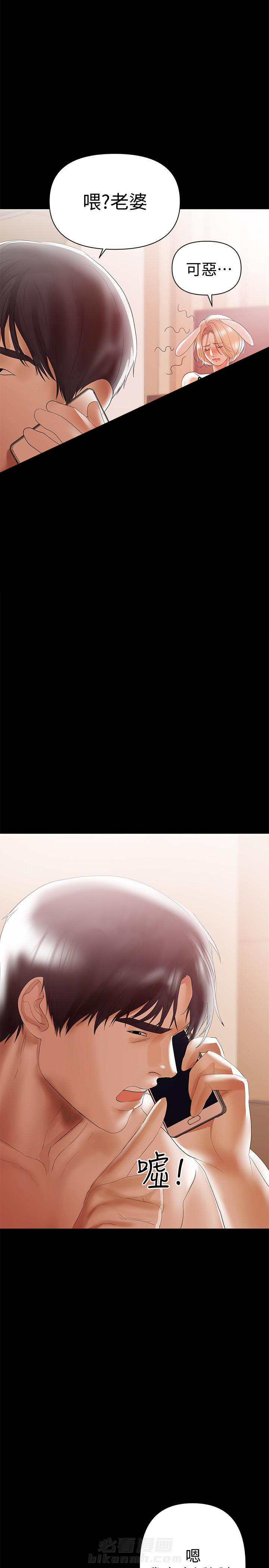 第9话 91