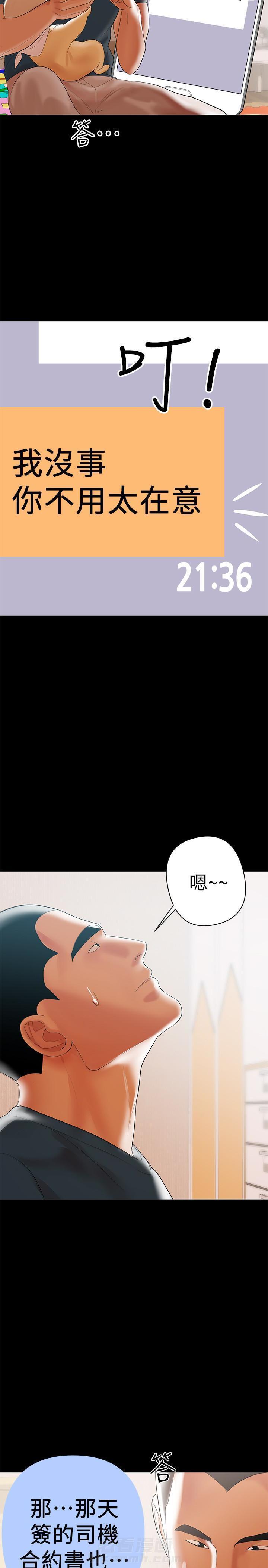 第9话 94