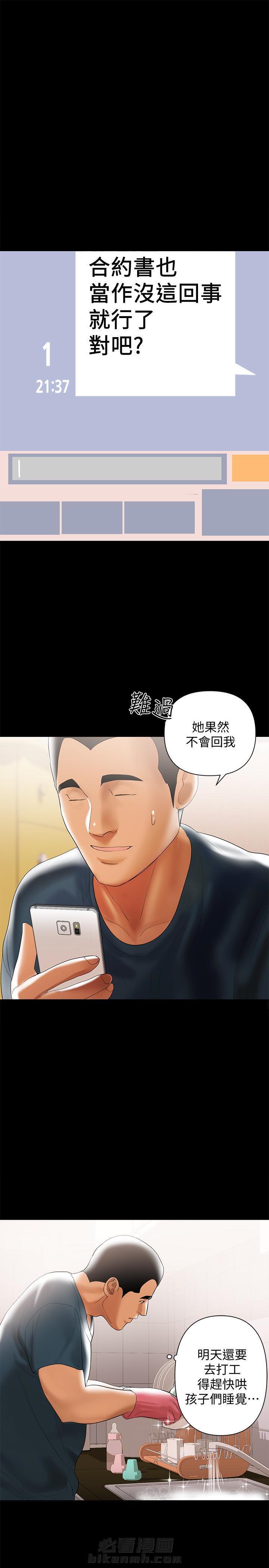 第9话 96