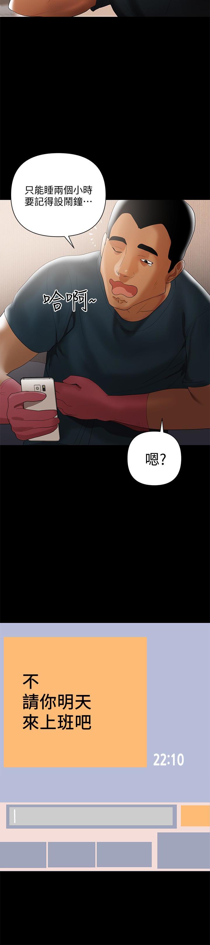 第9话 98