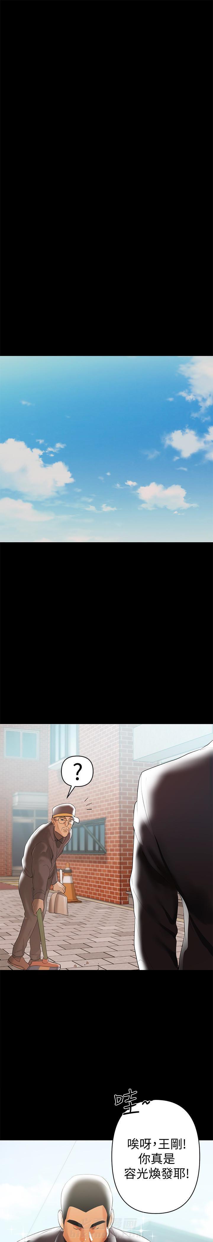 第10话 100