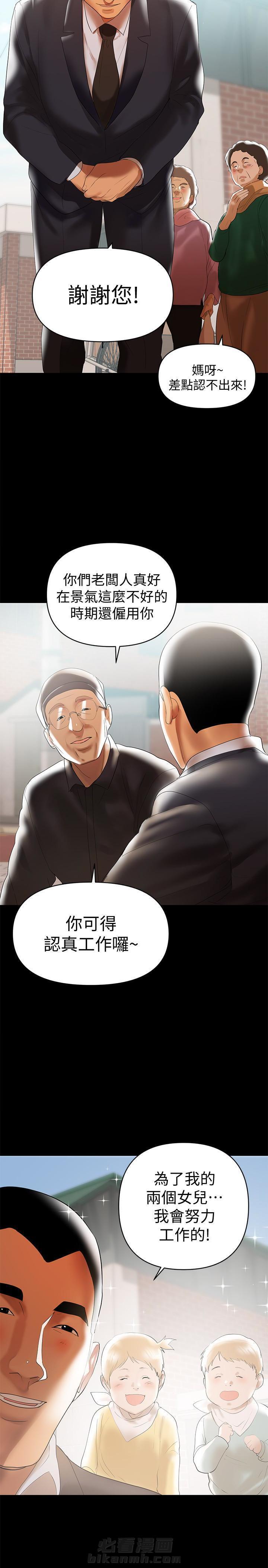 第10话 101