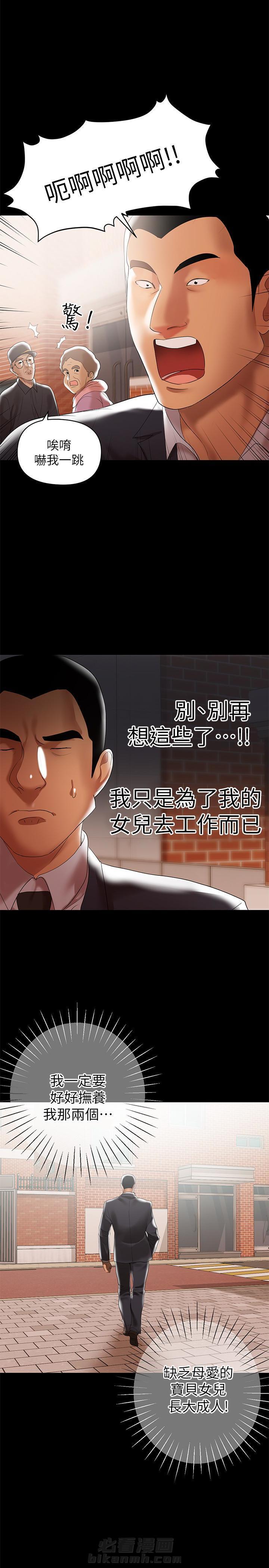 第10话 103
