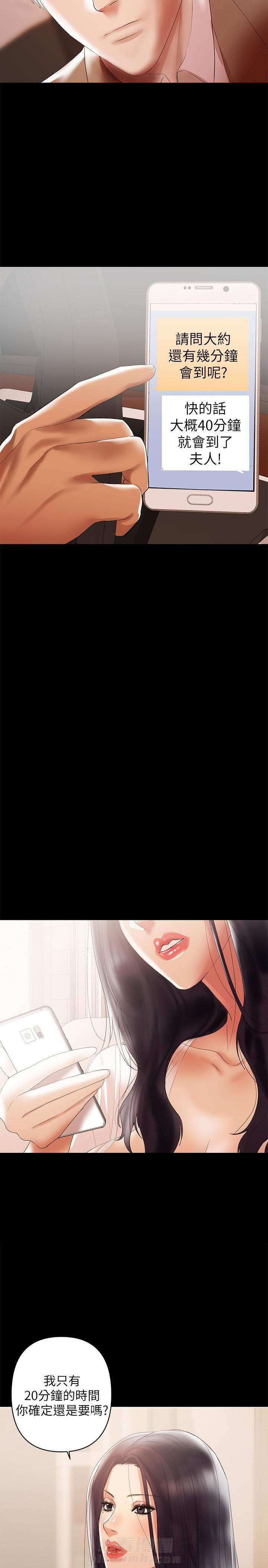 第10话 106