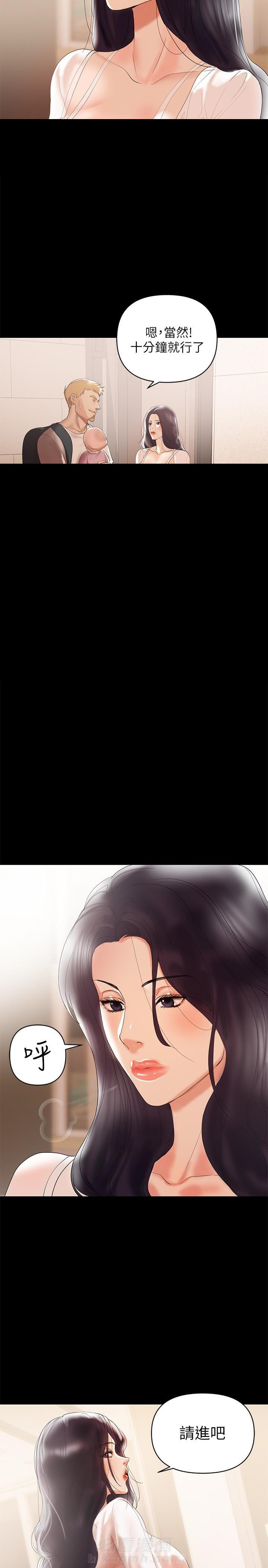 第10话 107