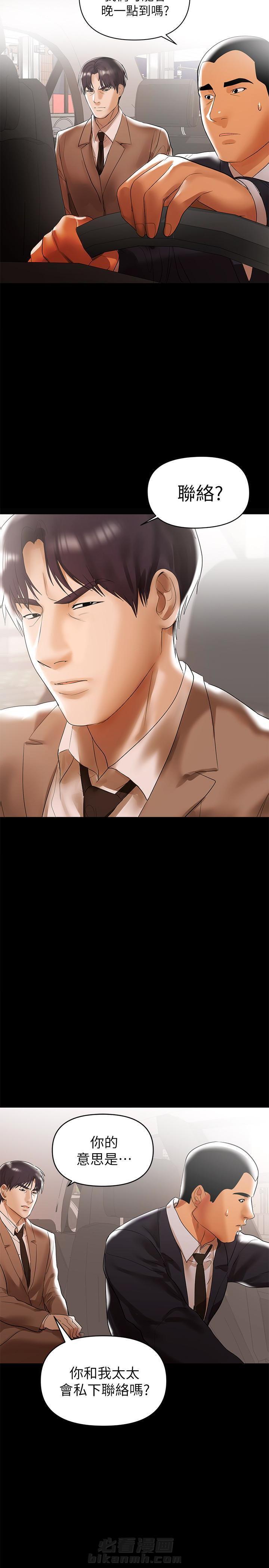 第11话 111