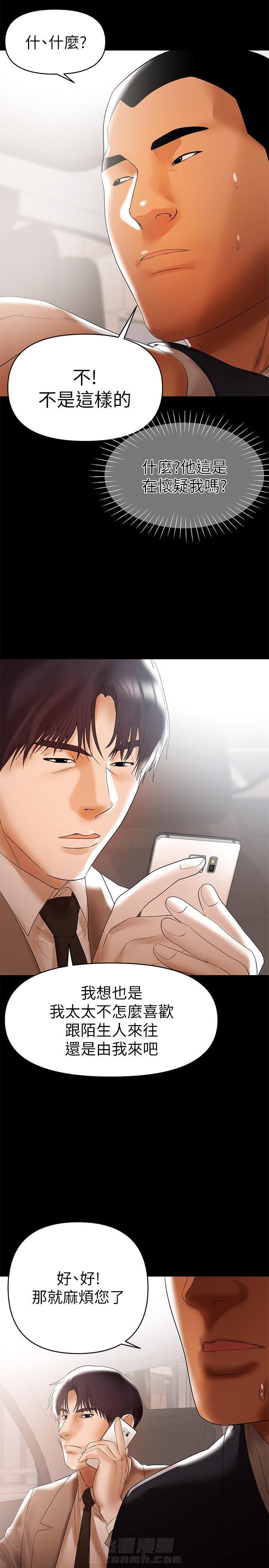 第11话 112