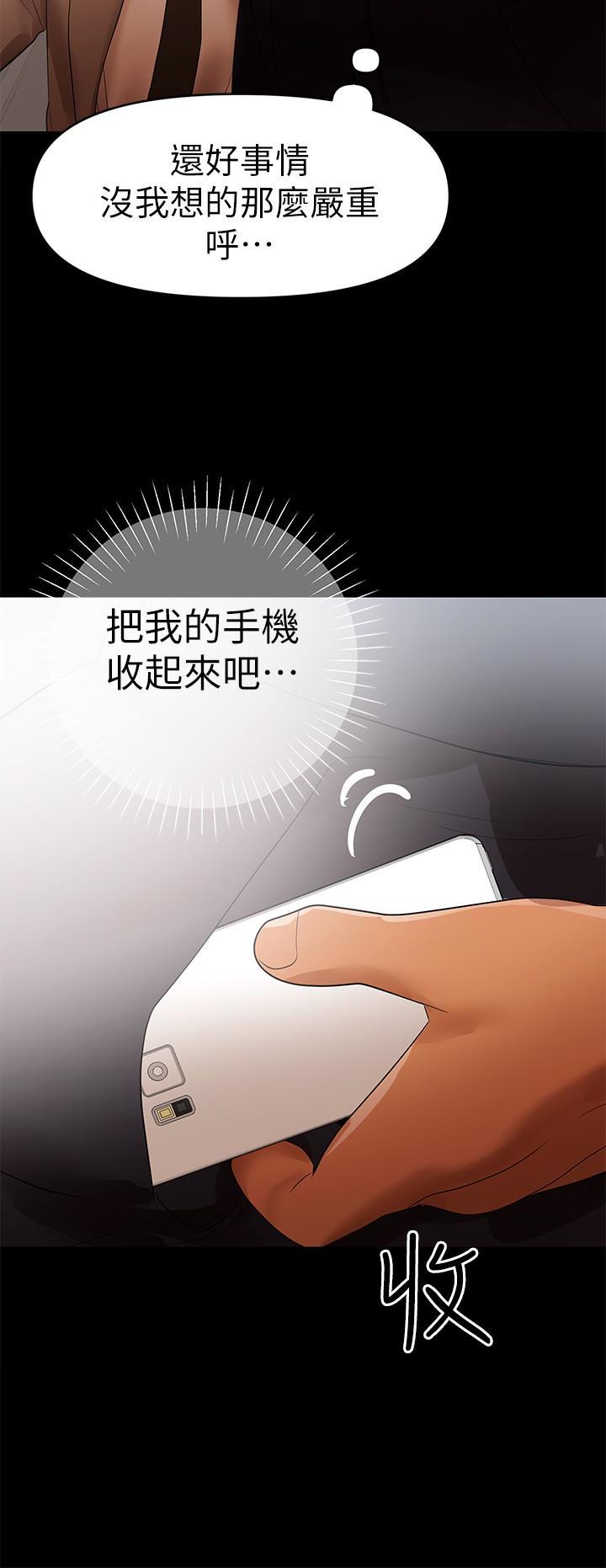 第11话 113