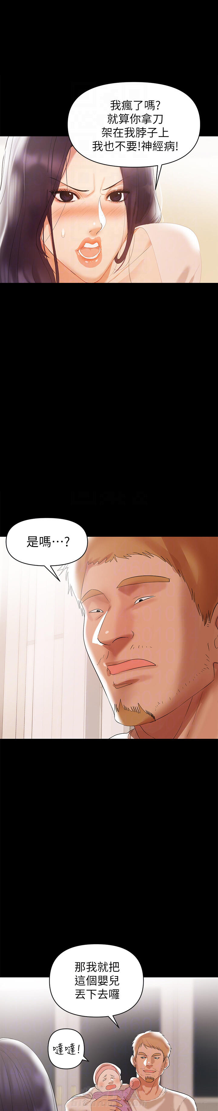 第12话 120