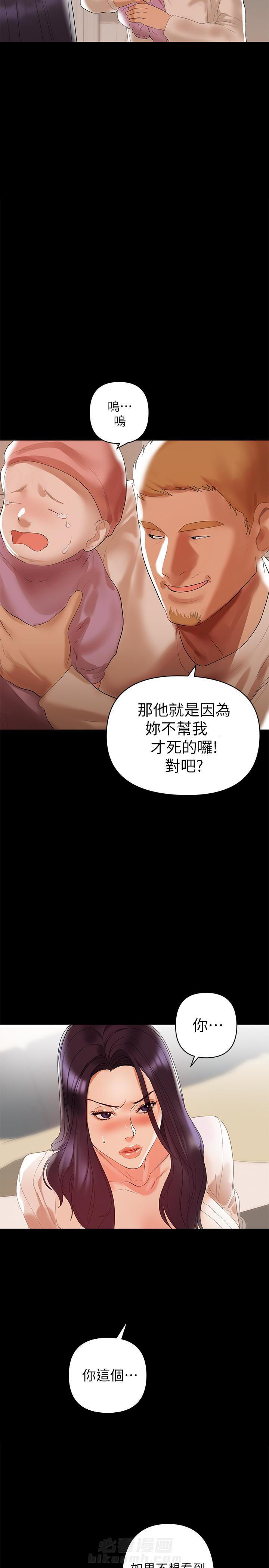 第12话 121