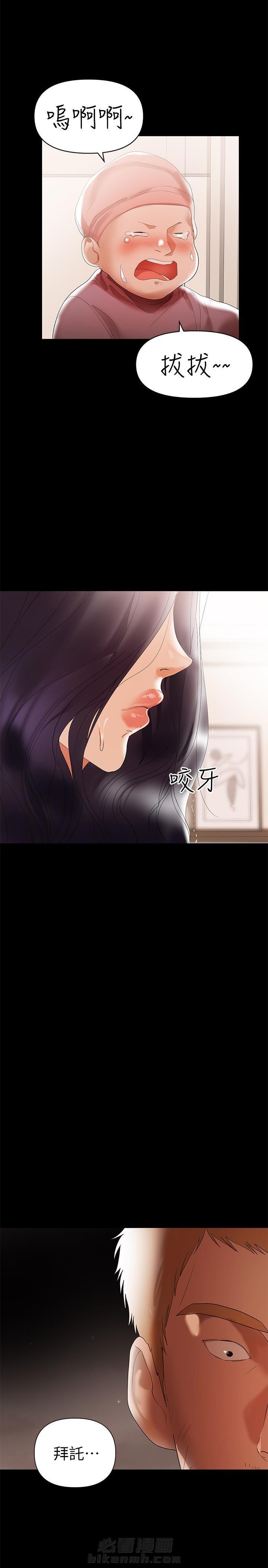 第12话 123