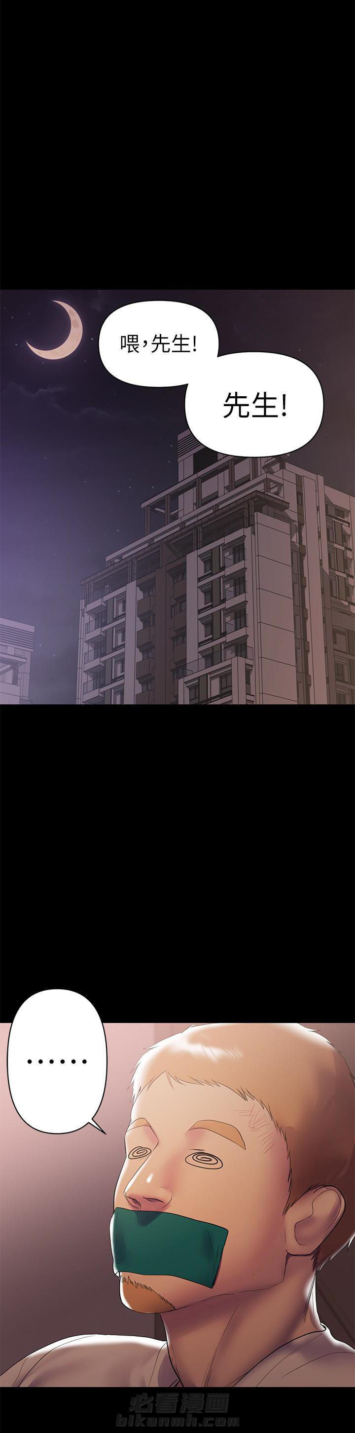 第13话 130