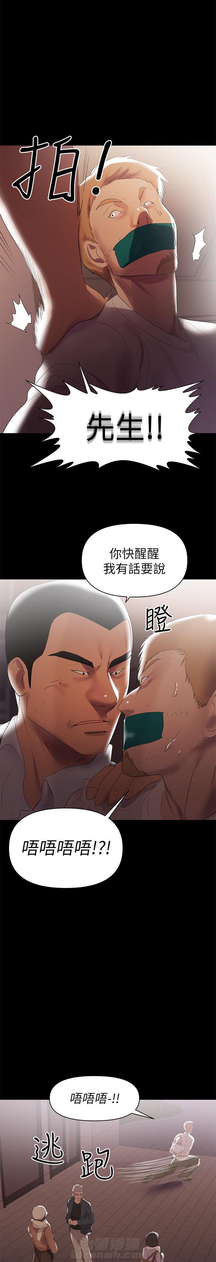 第13话 131