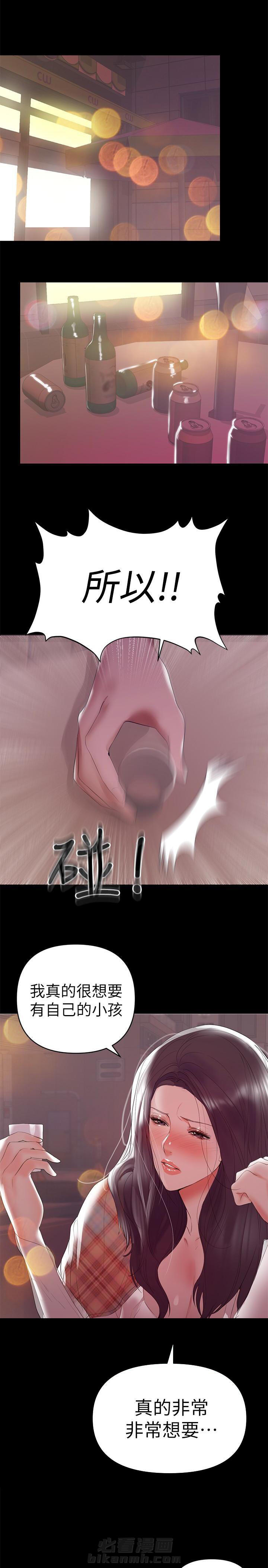 第13话 1312
