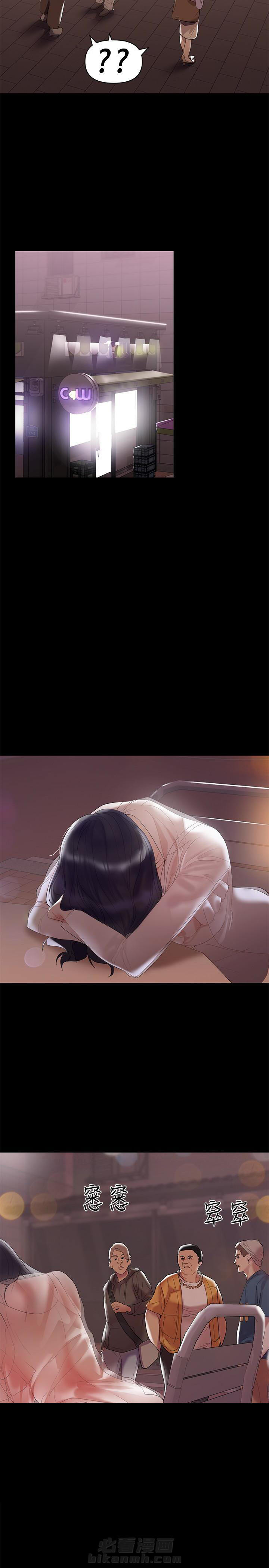 第13话 132