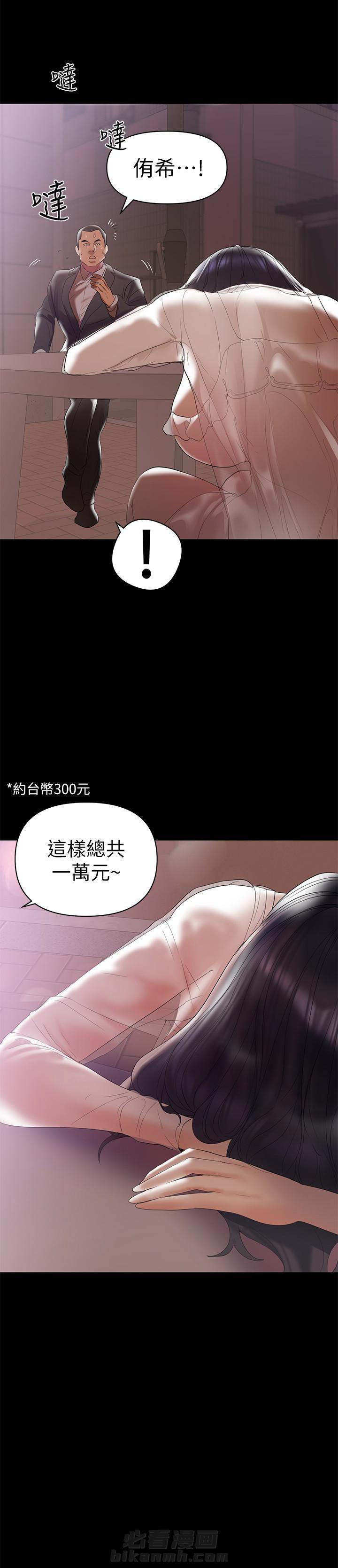 第13话 133