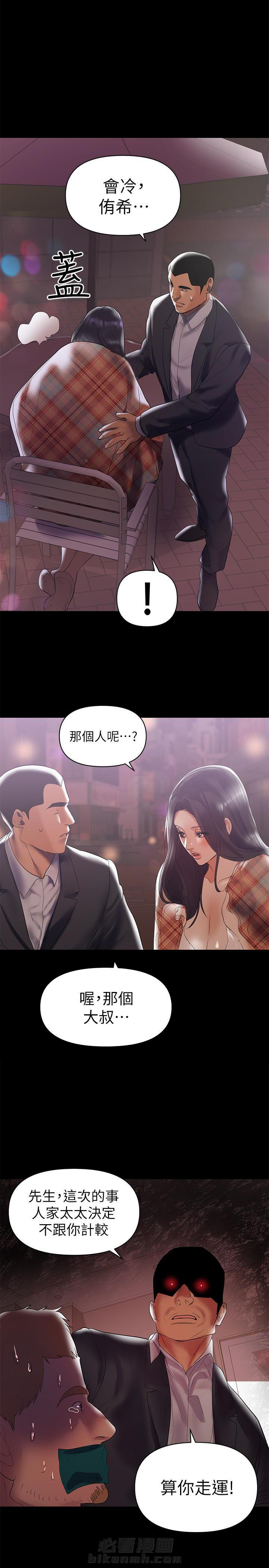 第13话 134