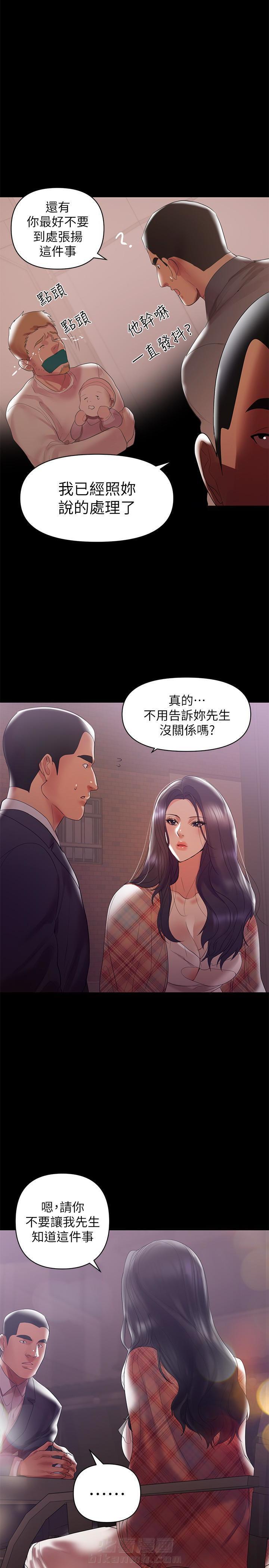 第13话 135
