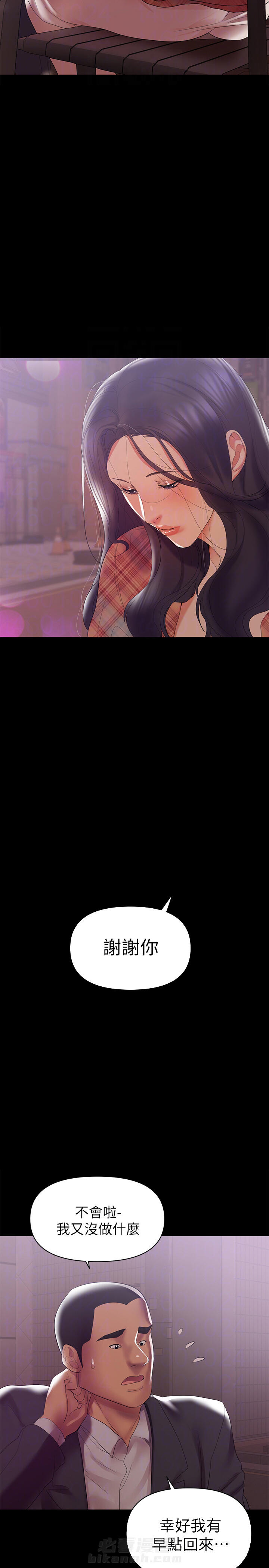 第13话 136