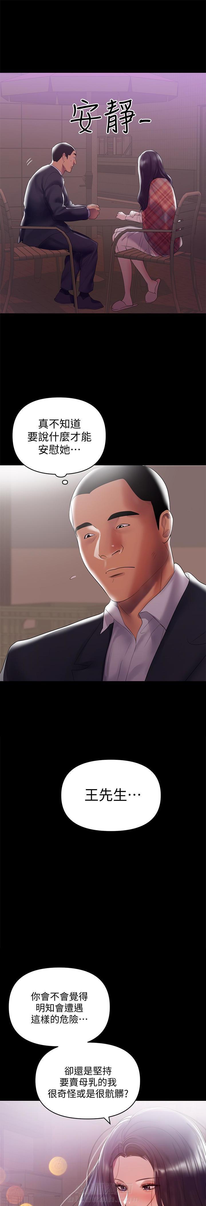 第13话 138