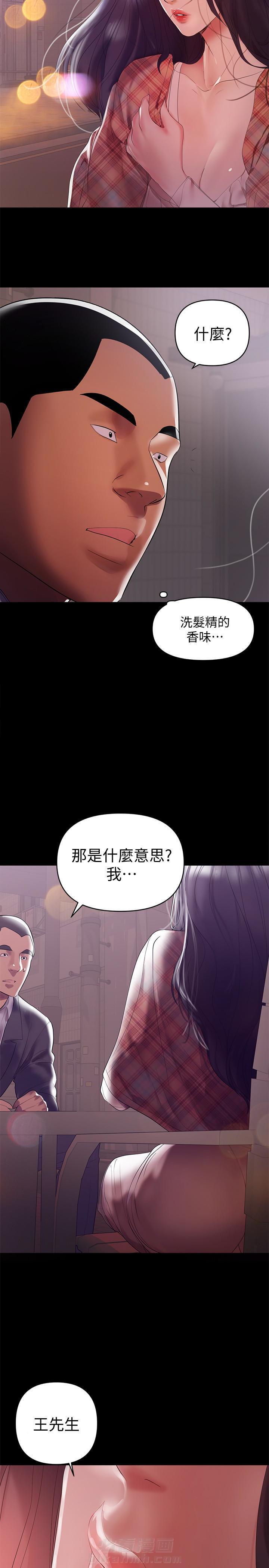 第13话 139