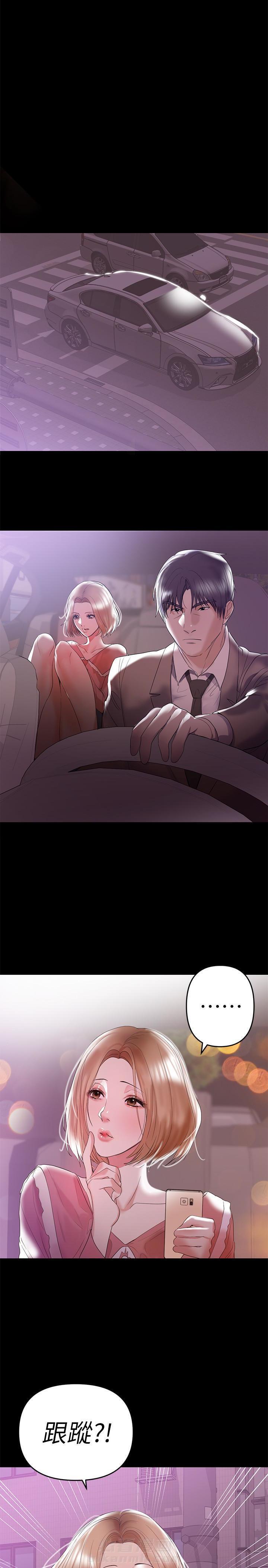 第14话 1410