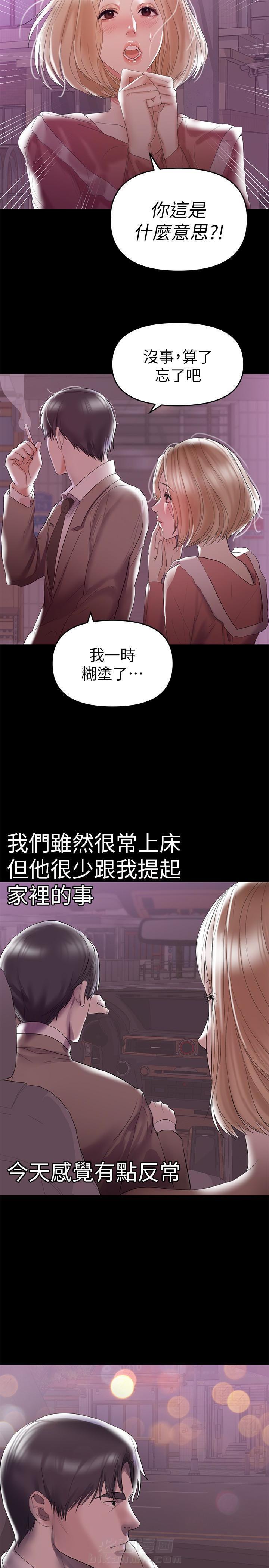 第14话 1411