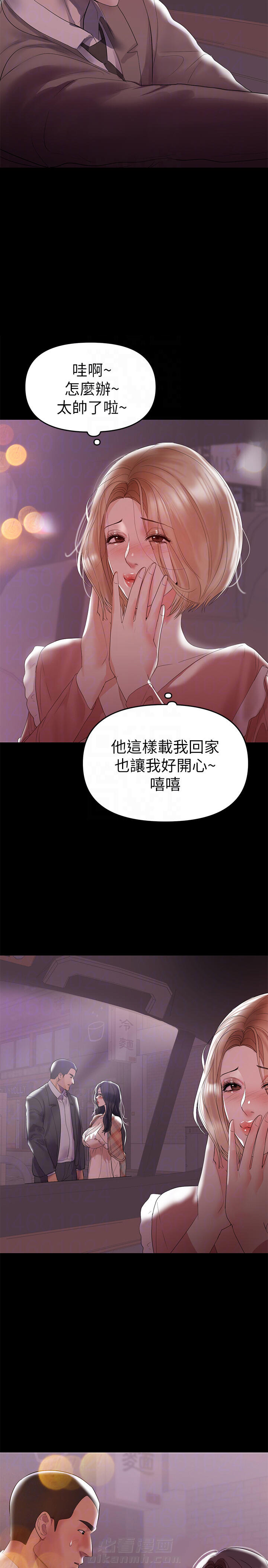 第14话 1412
