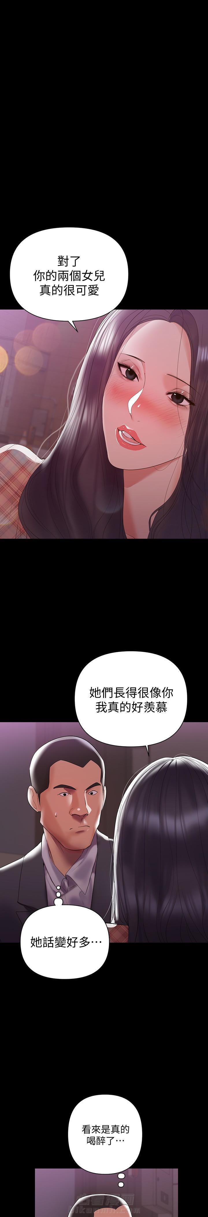 第14话 142