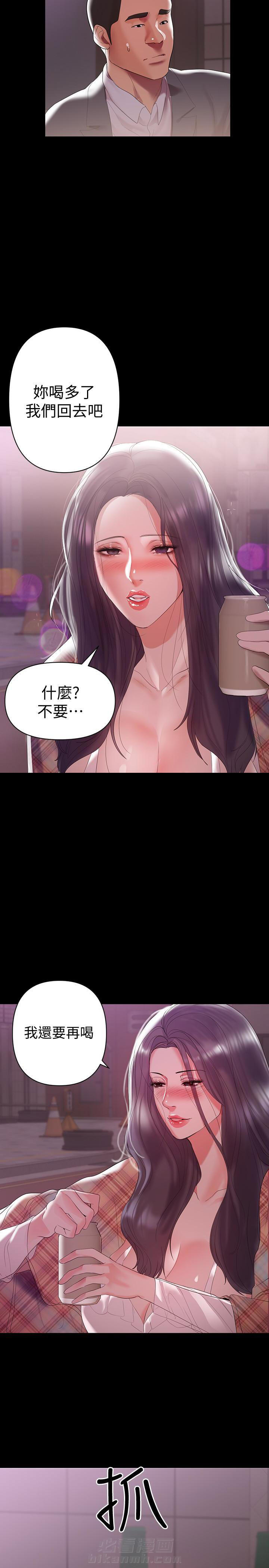 第14话 143
