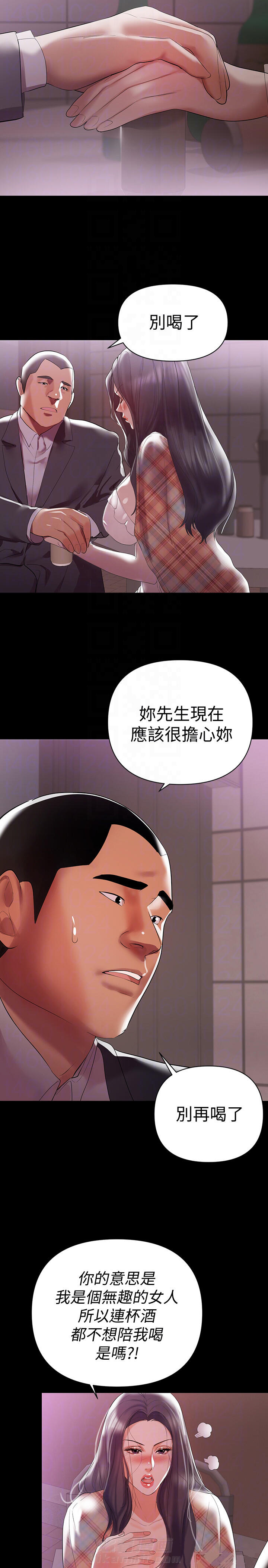 第14话 144